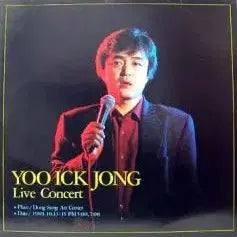 [BUNJANG] Yoo Ik-jong LIVE CONCERT (Love&