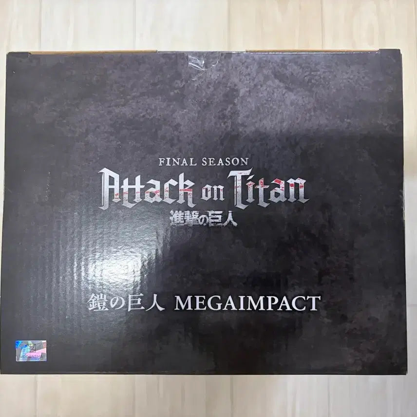 [BUNJANG] Ichiban Kuji Armored Titan Attack on Titan Figure / 택포29.5) 이치방쇼 갑옷거인 / 제일복권 a상 갑옷거인 진격의거인