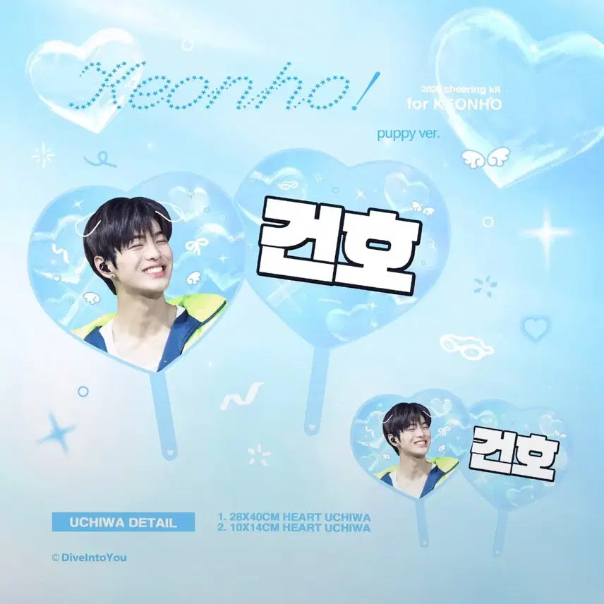 [BUNJANG] KORTIZ Geonho Uchiwa Fan / 새상품) 코르티스 건호 우치와 판매