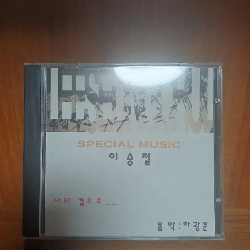 [BUNJANG] Lee Seung Chul Special Music CD &