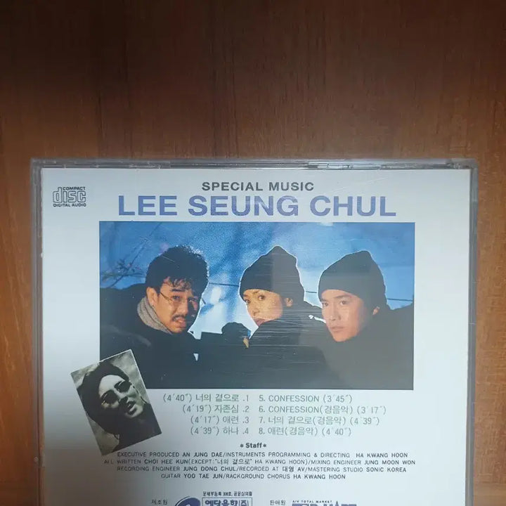 [BUNJANG] Lee Seung Chul Special Music CD &