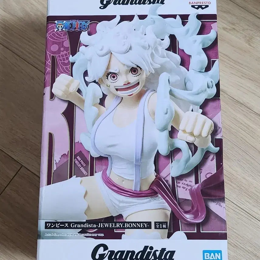 [BUNJANG] One Piece Jewelry Bonney Grandista Figure (Sealed) / 원피스 쥬얼리보니 그란디스타 미개봉