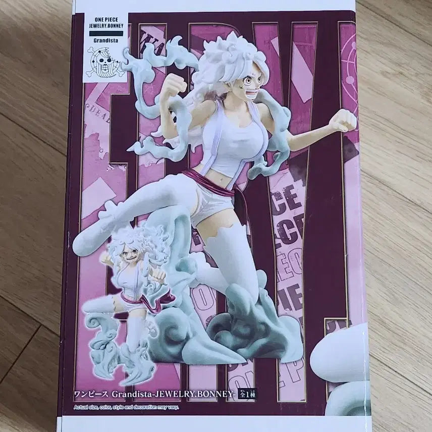 [BUNJANG] One Piece Jewelry Bonney Grandista Figure (Sealed) / 원피스 쥬얼리보니 그란디스타 미개봉