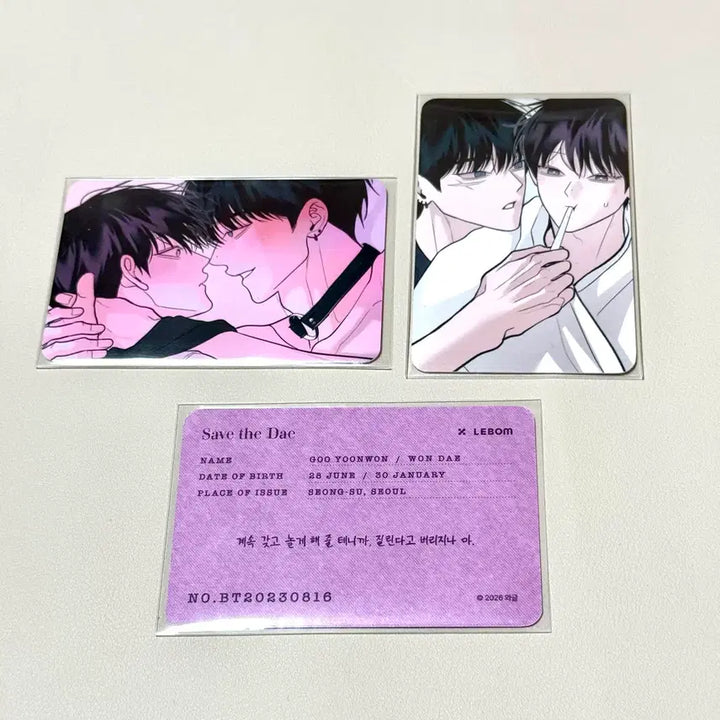 [BUNJANG] LE SSERAFIM SALON DE BALMON Monday Protector Photocard Bundle Set / [SELL] 레봄 살롱드르봉 월요일의구원자 월구 입장특전 포카 일괄양도