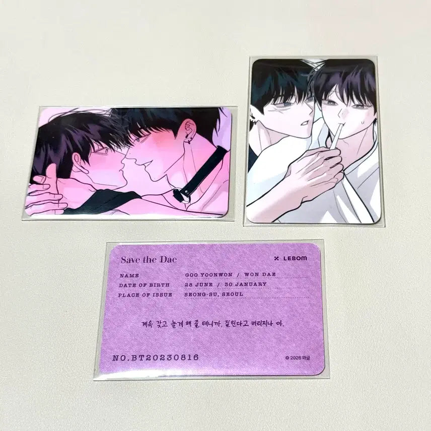 [BUNJANG] LE SSERAFIM SALON DE BALMON Monday Protector Photocard Bundle Set / [SELL] 레봄 살롱드르봉 월요일의구원자 월구 입장특전 포카 일괄양도