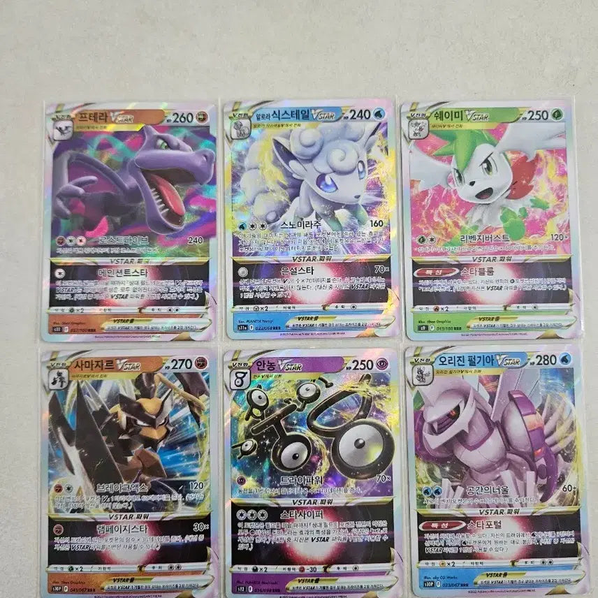 [BUNJANG] Pokemon Card VSTAR Bundle (6 Cards) / 포켓몬 카드 VSTAR 일괄 6장( 알로라 식스테일, 펄기아 외)