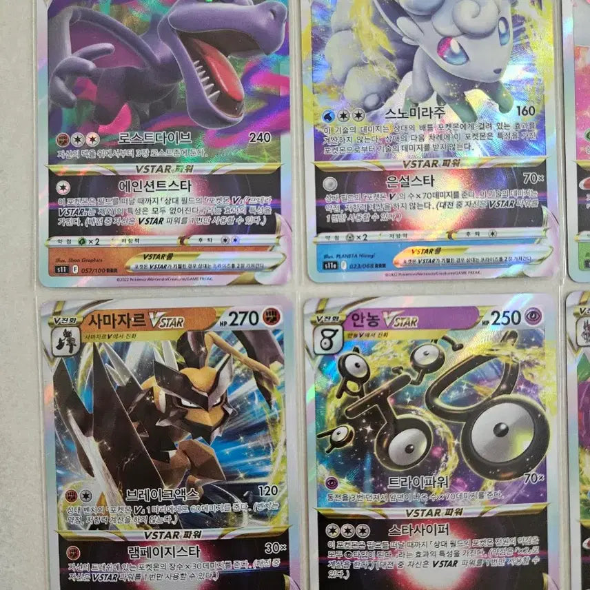 [BUNJANG] Pokemon Card VSTAR Bundle (6 Cards) / 포켓몬 카드 VSTAR 일괄 6장( 알로라 식스테일, 펄기아 외)