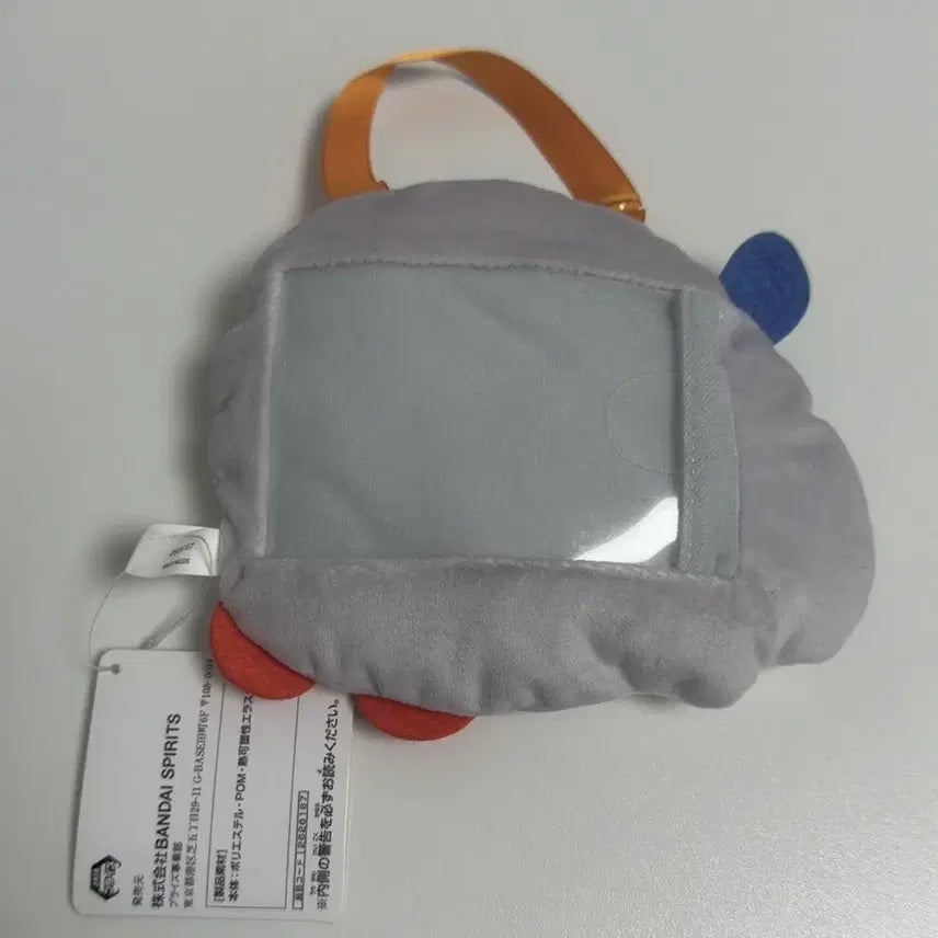 [BUNJANG] Morucca Petter Pass Case Plush Keychain / 뿌이뿌이 모루카 페터 패스케이스 양도 인형 키링