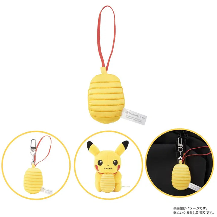 [BUNJANG] Pokemon Center Japan Incense Fruit, Mago Berry, Protective Charm, and Serene Bell Mascot Keychain / [일포센] 포켓몬스터 리샘열매 자뭉열매 부적금화 평온의 방울 마스코트 키링