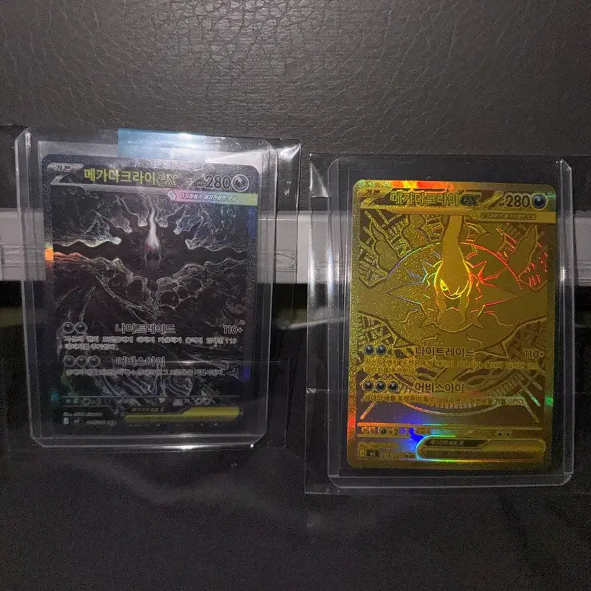 [BUNJANG] Darkrai Mur.sar Set / 다크라이 mur.sar 세트 등급용 급처 포켓몬카드
