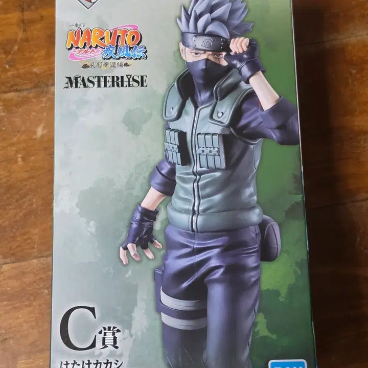 [BUNJANG] Naruto Hashirama Master Stars Piece Figure / 나루토 하시라마 마스터라이즈 피규어