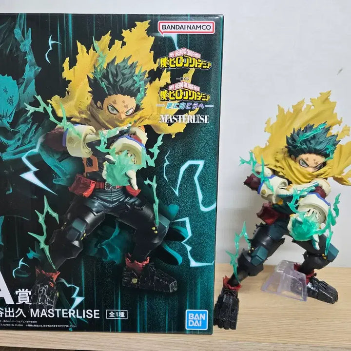 [BUNJANG] My Hero Academia Ichiban Kuji Beyond Plus Ultra D-Prize Izuku Midoriya Figure / 나히아 히로아카 이치방쿠지 제일복권 저너머로 A상 미도리야 피규어