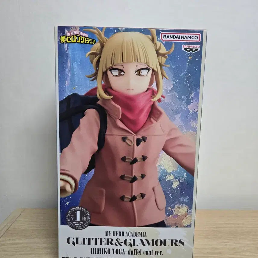 [BUNJANG] Banpresto Himiko Toga My Hero Academia Figure / 토가 히미코 반프레스토 더플코트 피규어 나히아 히로아카