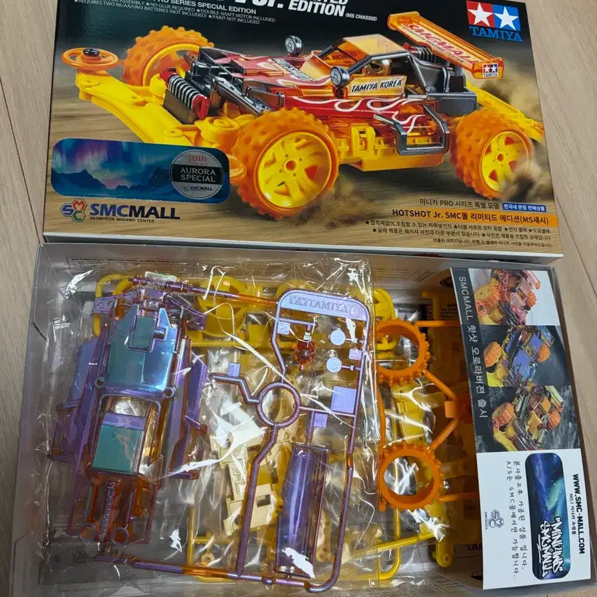[BUNJANG] Tamiya Hotshot Aurora Special Purple Edition Mini 4WD Car / 타미야 핫샷 오로라 스페셜 보라(퍼플) 에디션 미니카 미니사구