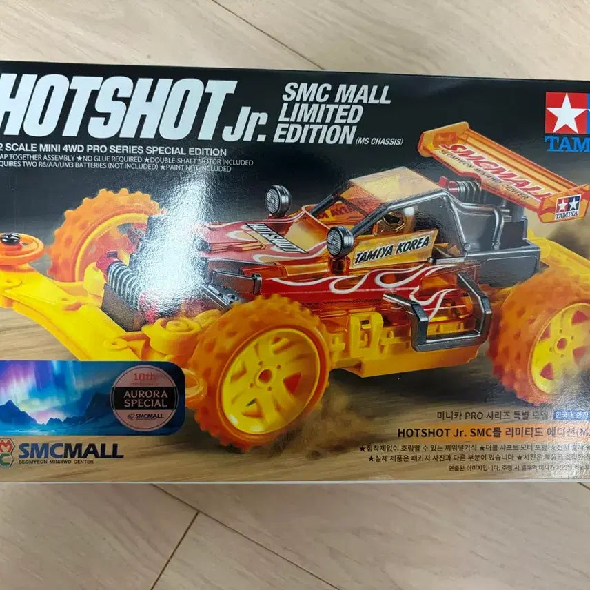 [BUNJANG] Tamiya Hotshot Aurora Special Purple Edition Mini 4WD Car / 타미야 핫샷 오로라 스페셜 보라(퍼플) 에디션 미니카 미니사구