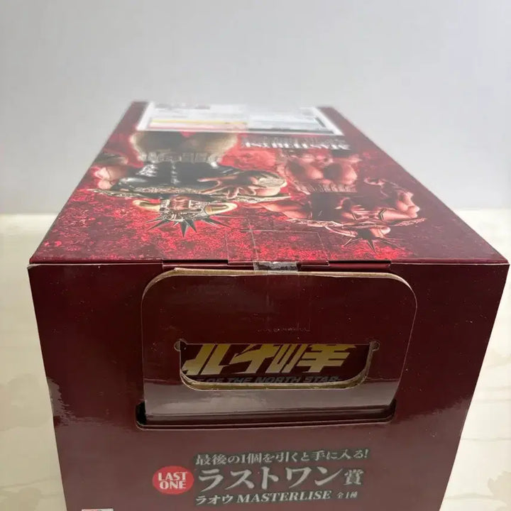 [BUNJANG] Fist of the North Star Raoh Last One Prize + C Prize Figure (With Bonus Prize) / [미개봉] 북두의 권 제일복권 라오우 라스트원상+C상 (하위상 서비스)