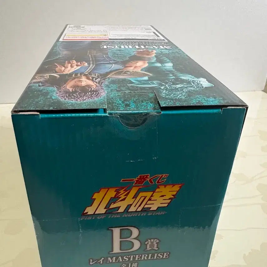 [BUNJANG] Fist of the North Star Rei B Prize Figure (Includes Bonus Item) / [미개봉] 북두의 권 제일복권 레이 B상 (하위상 서비스)