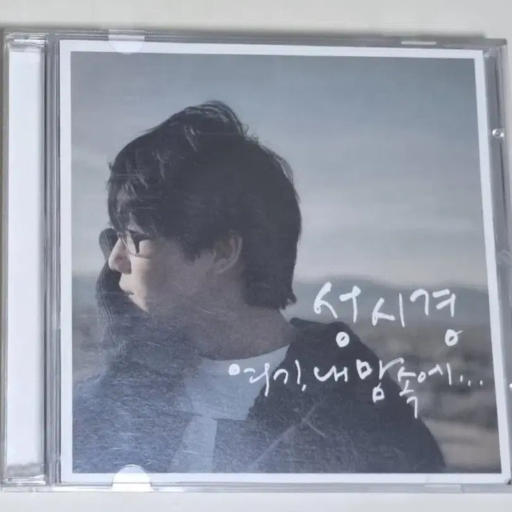 [BUNJANG] Sung Si Kyung Vol. 6 &