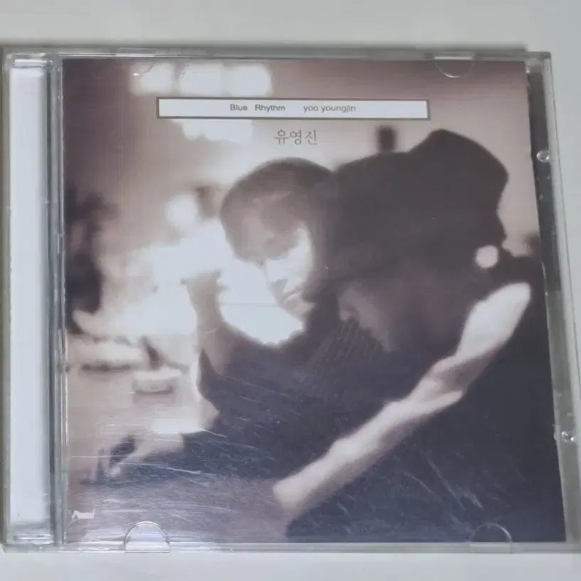 [BUNJANG] Yoo Young Jin 3rd Album &