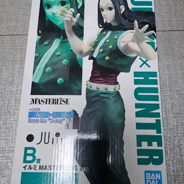 [BUNJANG] Hunter x Hunter Illumi B Prize Figure (Japan Exclusive) / 미개봉 헌터헌터 헌헌 이르미 B상 피규어 일본현지판