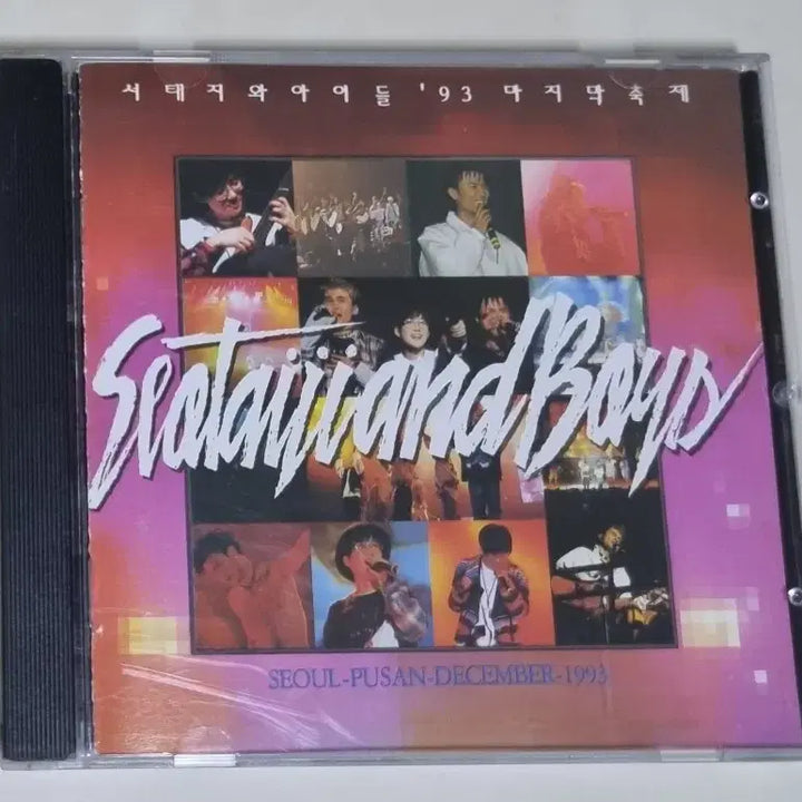[BUNJANG] Seo Taiji and Boys 93 Last Festival (Unsealed CD) / 서태지와 아이들 - 93 마지막 축제 (개봉 CD)