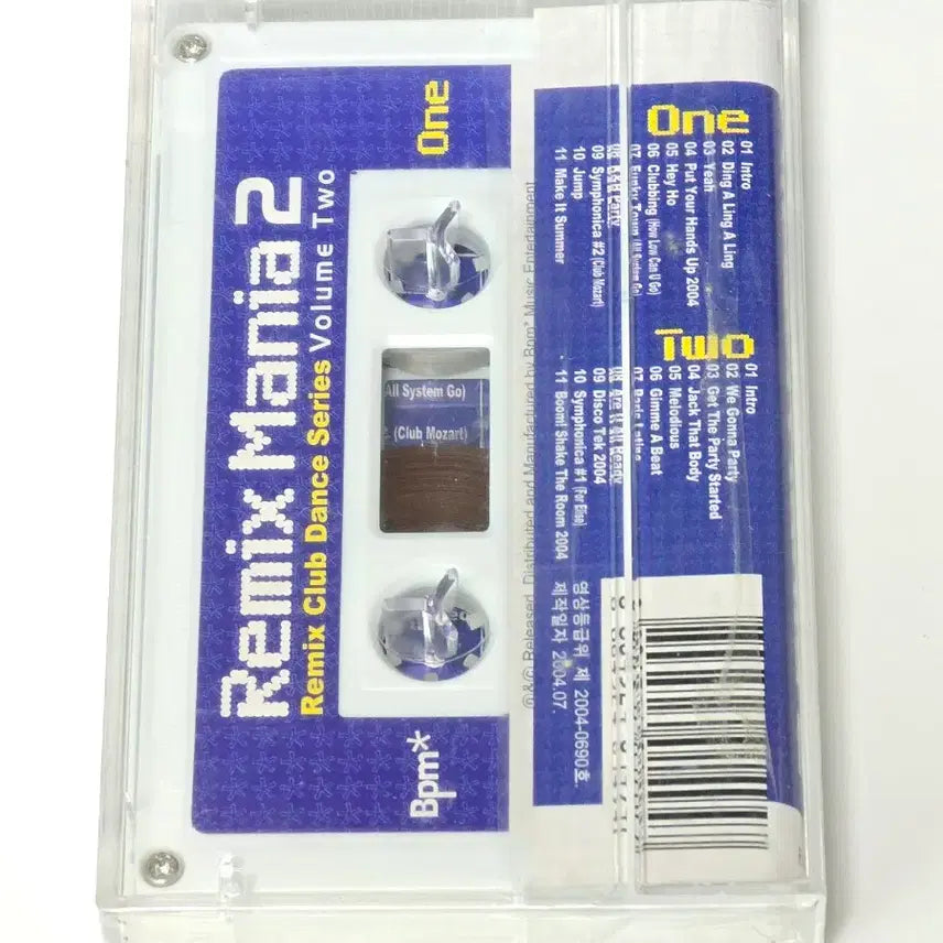 [BUNJANG] Remix Mania 2 (Remix Club Dance Series Vol.2) Cassette Tape / Remix Mania 2 (Remix Club Dance Series Vol.2) 카세트테이프