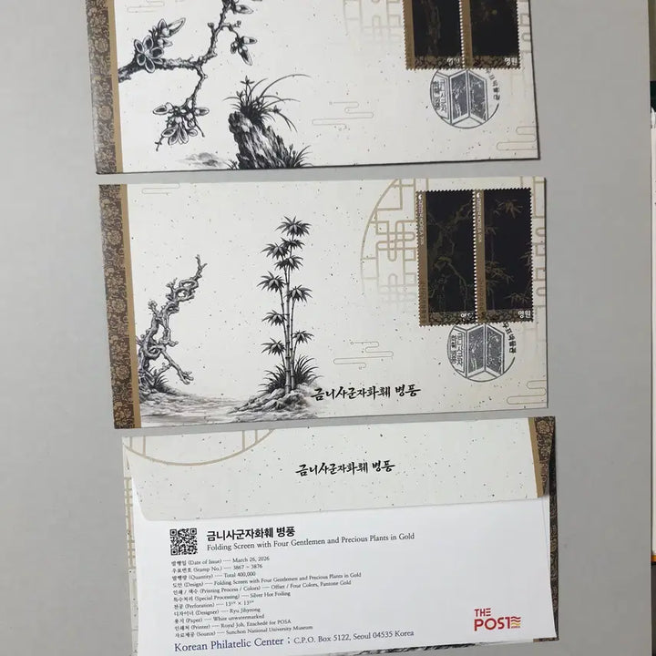 [BUNJANG] Korean Folk Painting Folding Screen First Day Cover / 금니사군자화훼 병풍 우표박물관 초일봉투/맥시멈