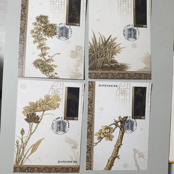 [BUNJANG] Korean Folk Painting Folding Screen First Day Cover / 금니사군자화훼 병풍 우표박물관 초일봉투/맥시멈