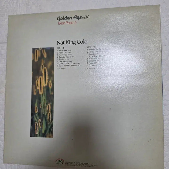[BUNJANG] Nat King Cole Best Pops LP / Nat King Cole 베스트 팝스 LP
