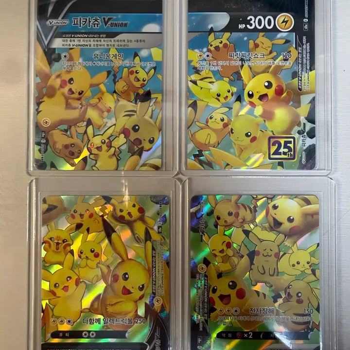 [BUNJANG] Pokemon Pikachu Card / 포켓몬카드 피카츄