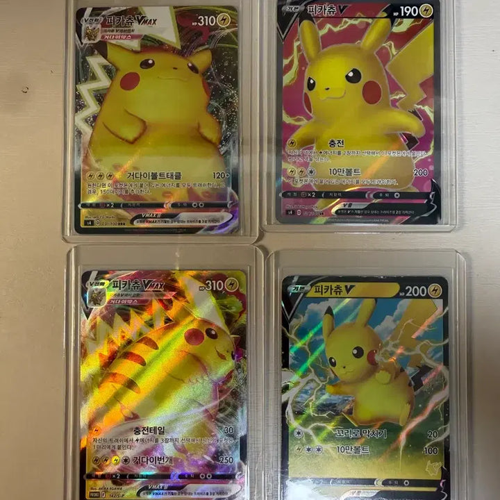 [BUNJANG] Pokemon Pikachu Card / 포켓몬카드 피카츄