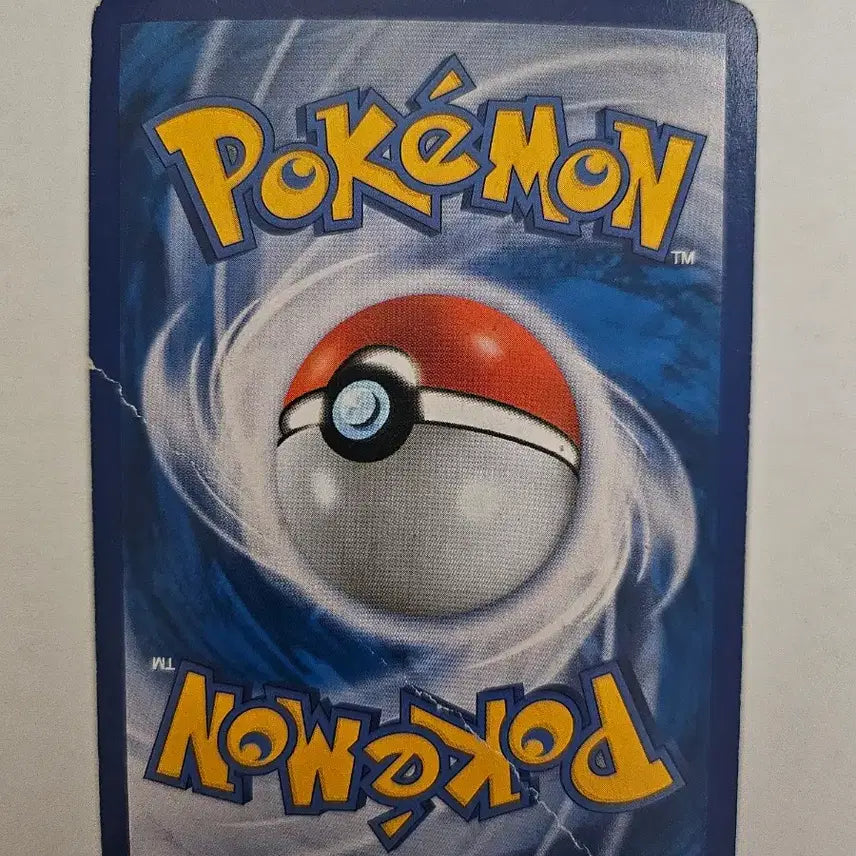 [BUNJANG] Pokemon Card Umbreon GX Korean Edition RR / 포켓몬 카드 블래키 GX 한글판 RR 카드 판매합니다.