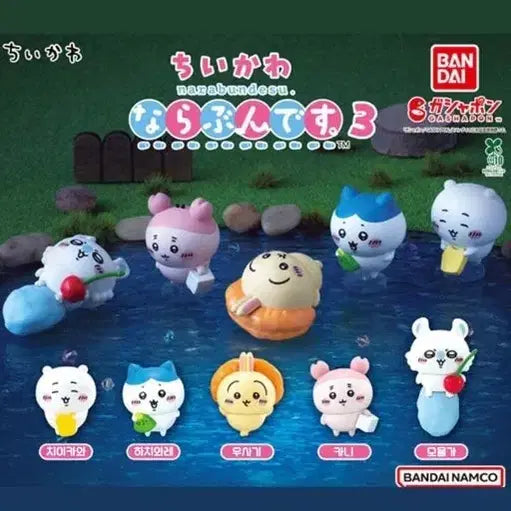 [BUNJANG] Chiikawa Marching Together 3 Figures Set (5 Types + 2 Bonus Types) / 치이카와 나란히 행진3 피규어 풀셋 5종 세트+2종 피규어