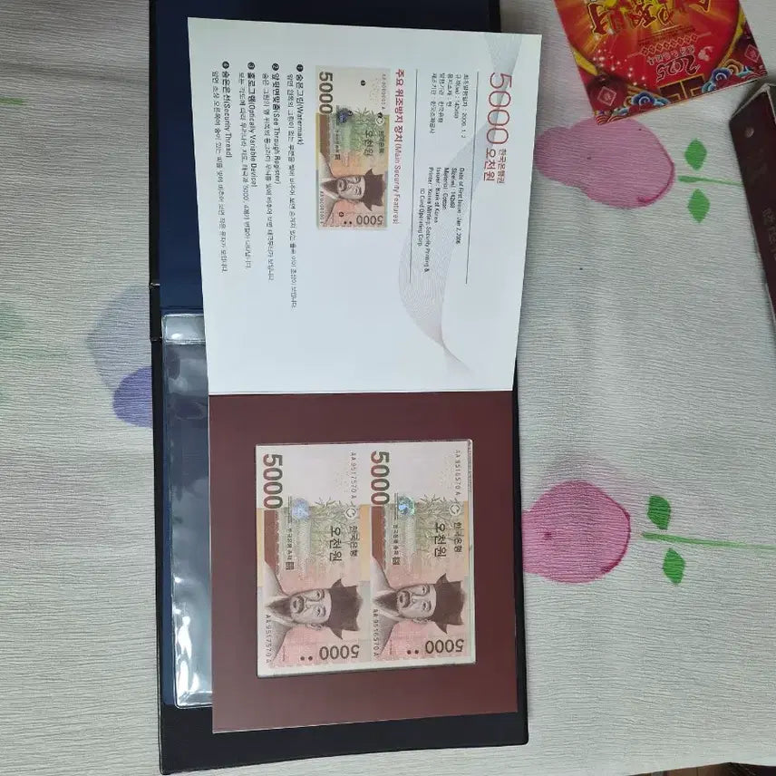 [BUNJANG] Bank of Korea Commemorative UNC Set with Chinese Classic Banknotes / 한국은행 희귀연결권및 중국고전지폐