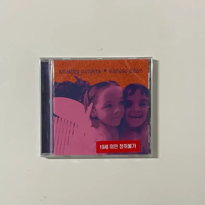 [BUNJANG] Smashing Pumpkins &amp; Zwan LP/CD Bundle / Smashing Pumpkins(스매싱 펌킨스) &amp; ZWAN LP/CD