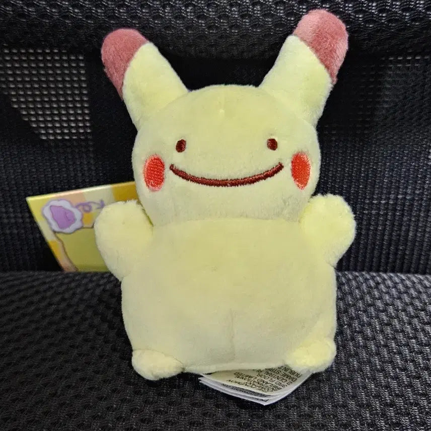 [BUNJANG] Pokemon Ditto Transformation Pikachu Keychain / 포켓몬 변신 메타몽 피카츄 키링
