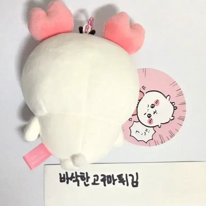 [BUNJANG] Chiiikawa Crab Plush Keychain Mascot / 카니 꽃게 치이카와 인형 키링 마스코트