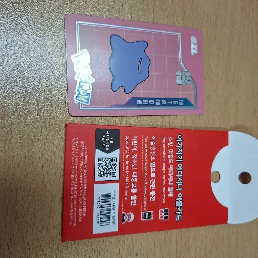 [BUNJANG] CU Pokemon 30th Anniversary Ditto Transit Card (Unsealed New) / CU이즐 포켓몬스터 30주년 기념 메타몽 교통카드 단순개봉 새상품