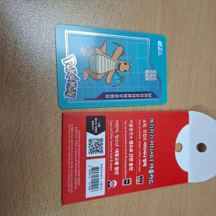 [BUNJANG] CU Euzle Pokemon 30th Anniversary Dragonite Transit Card (Unsealed, New) / CU이즐 포켓몬스터 30주년 기념 망나뇽 교통카드 단순개봉 새상품