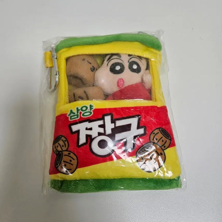 [BUNJANG] Crayon Shin-chan Limited Edition Samyang Crayon Pouch (Sealed) / 짱구는 못말려 한정판 삼양 짱구 파우치 미개봉