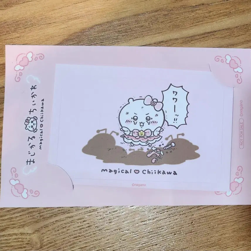 [BUNJANG] Chiikawa Magical Chiikawa Pop-up Exclusive Credit Card Sticker / [치이카와만] 매지컬 치이카와 팝업 5만원 구매특전 신용카드 스티커