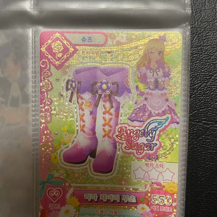 [BUNJANG] Aikatsu! Ichigo Hoshimiya Rima Lilla Fairy Shoes Piece / 아이카츠 아이엠스타 호시미야 이치고 라임 리라페어리 한판 슈즈 조각
