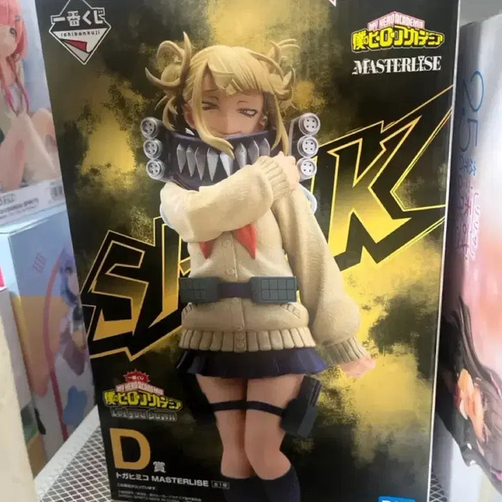 [BUNJANG] My Hero Academia Himiko Toga Ichiban Kuji Prize D / 1시간만 5.3 나히아 토가히미코 쿠지 제일복권 D상