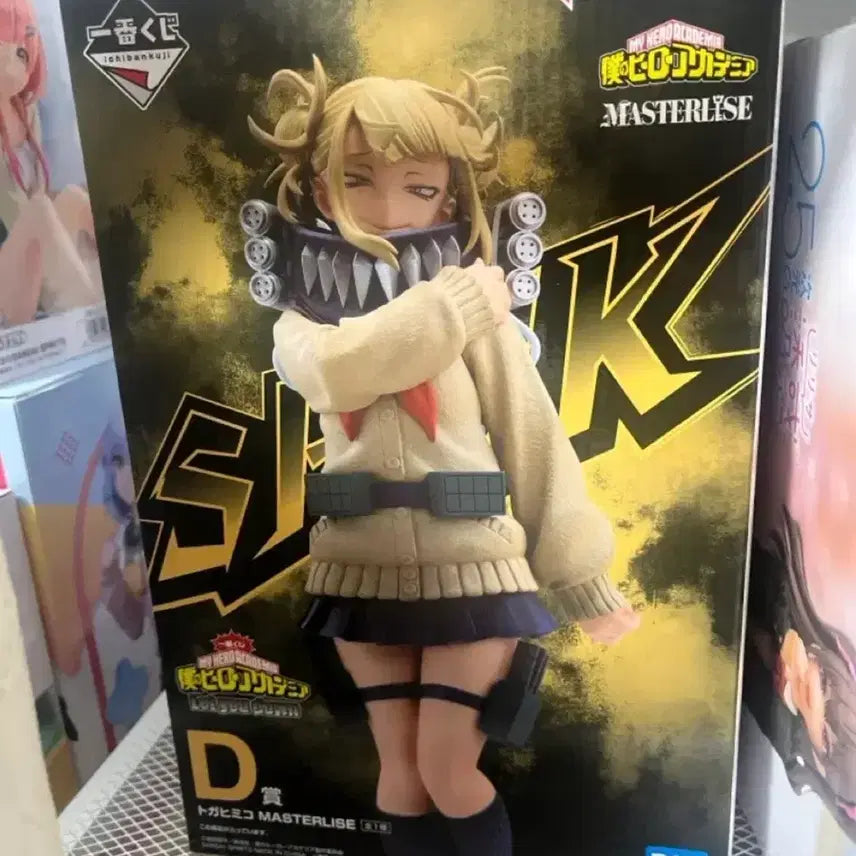[BUNJANG] My Hero Academia Himiko Toga Ichiban Kuji Prize D / 1시간만 5.3 나히아 토가히미코 쿠지 제일복권 D상
