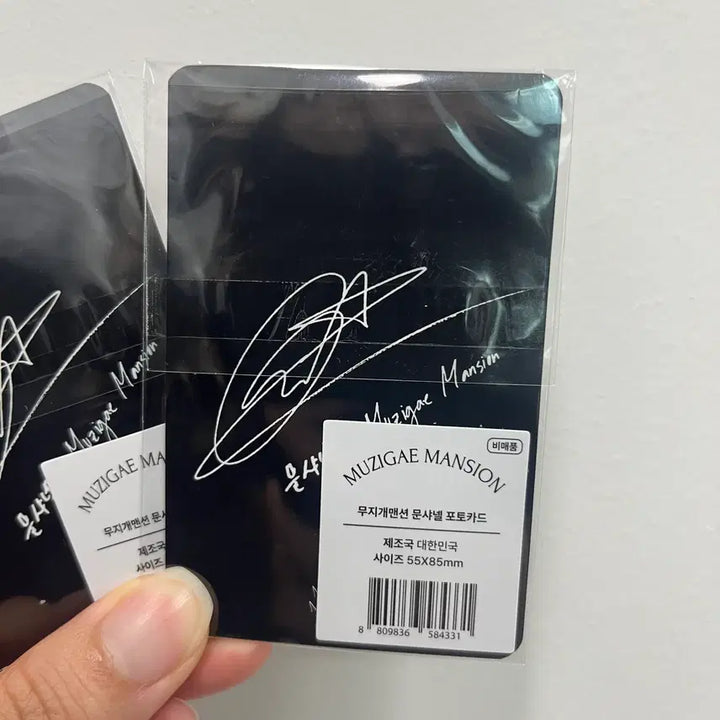 [BUNJANG] FIFTY FIFTY Keena MoonShine Photocard / 새상품(미개봉) 피프티피프티 문샤넬 포토카드