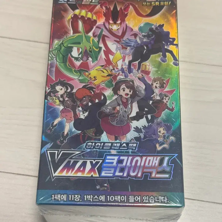 [BUNJANG] Pokemon TCG Sealed Booster Boxes (Original Shrink Wrap) / 포켓몬카드 미개봉 (슈링크O) 판매 (클라이맥스, 메가드림, 인페르노, 블랙볼트, 화이트플레어, 어비스아이, 로켓단의영광, 니힐제로, 닌자스피너, 스페셜)
