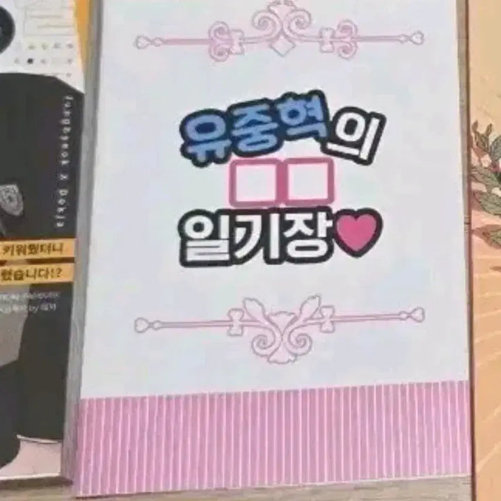 [BUNJANG] Omniscient Reader&
