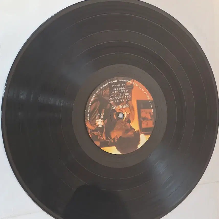 [BUNJANG] Lee Moon Sae 5th Album LP / 이문세 5집 LP