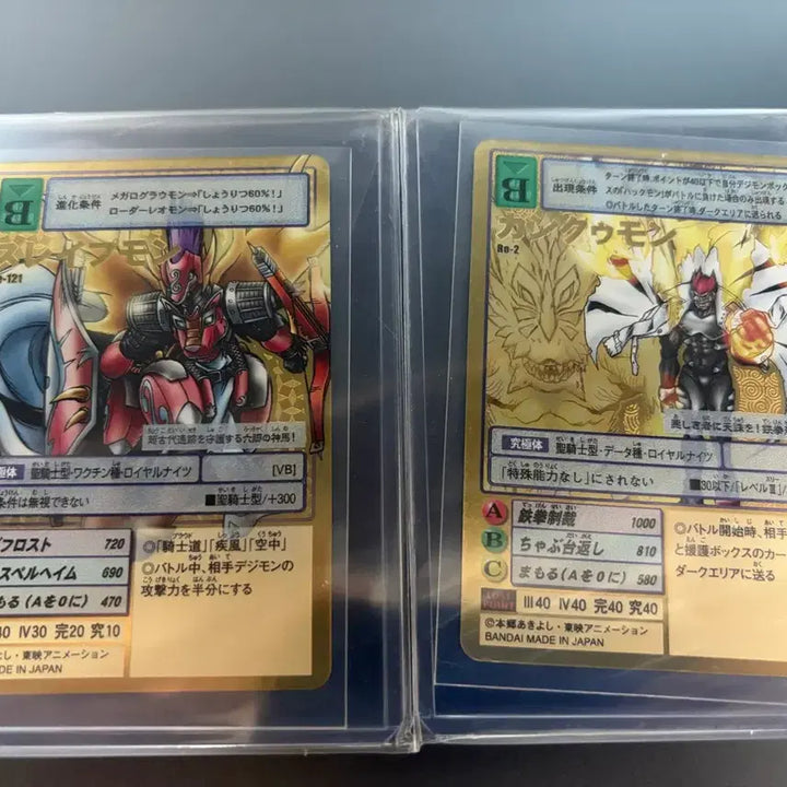 [BUNJANG] Digimon 20th Anniversary Royal Knights Gold Etching / 디지몬 구디카20주면 로얄나이츠 골드에칭 판매합니다