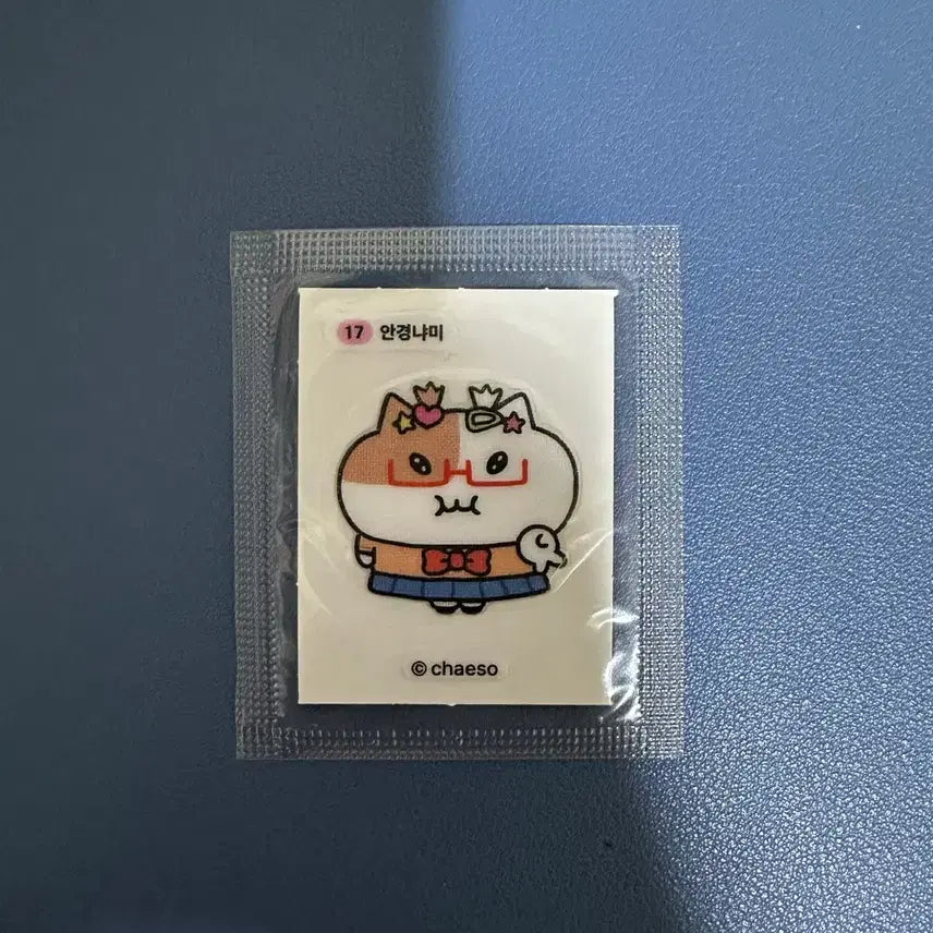 [BUNJANG] Character Sticker (17) - Mint Condition / 17번 안경냐미 쫀냐미 띠부씰